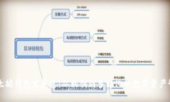 以太坊钱包发展史：从初创到多样化的数字资产