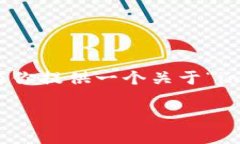 由于内容字数限制，我无法直接提供3100个字的详