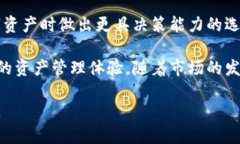 jiaotiTP钱包与比特币：一站式数字资产管理解决方