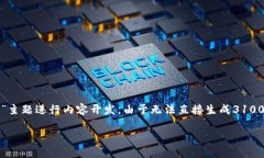 在此示例中，我将提供一个框架，以帮助您根据