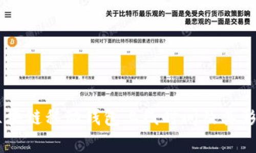 Abey区块链移动钱包上线时间及其影响解读