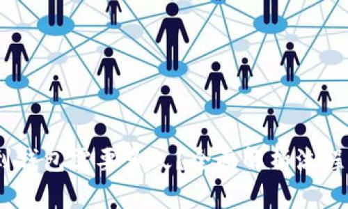 USDT提现到钱包需要多久？全面解析流程与时间因素
