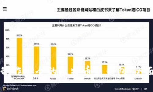 如何制作安全的比特币纸钱包：全面指南