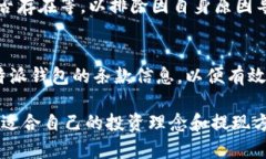   比特派钱包提现人民币的完整操作指南 /  guan