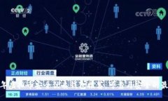  2023年虚拟币安全优质钱包推荐：可靠与安全的最