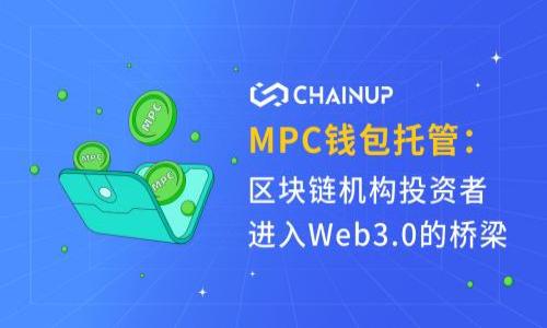 

比特币钱包同步调试台：如何你的加密货币交易体验