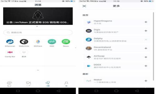 最安全的比特币钱包下载指南：保护你的数字资产