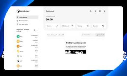魔数钱包中的USDT：如何管理和使用您的数字资产