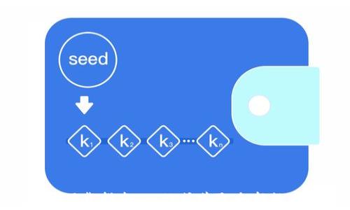 
区块链钱包APP下载指南：一站式获取全新数字资产管理工具