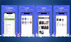 如何制作自己的区块链钱包：详尽的教程与指南