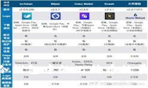 如何查看冷钱包中的比特币数量：全面指南