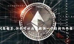 由于内容过长，我无法直接提供3100字的文章和详