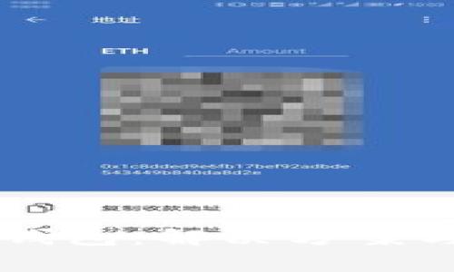 不同步比特币钱包：解决方案与常见问题解析