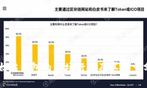 以太坊钱包的市场行情及其销量分析