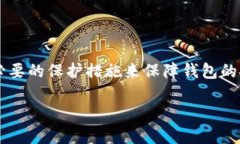   如何高效地批量生成以太坊钱包，简化加密货币