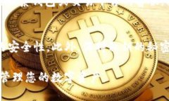 如何解决钱包里的USDT无法提到交易平台的问题