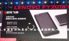 由于系统限制，以下内容将以、关键词和详细介