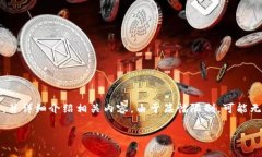 在这里，我将提供关于“如何备份以太坊钱包”