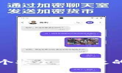 如何创建一个安全且高效的虚拟币钱包