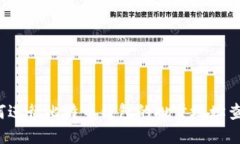 如何进行比特币钱包的批量地址查询？