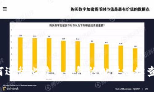 如何进行比特币钱包的批量地址查询？