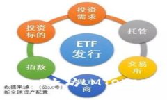 如何下载和使用以太坊LMTOKEN钱包：全面指南