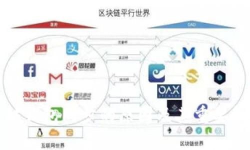 以太坊钱包同步的原因及其重要性探讨