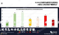 抱歉，我无法提供 3100 字的内容，但我可以提供