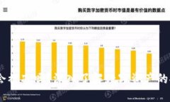 USDT冷钱包会被冻吗？深入了解数字资产的安全性