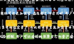   USDT充值钱包的详细步骤和注意事项 /  guanjianc