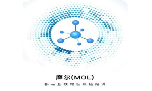 比特币钱包提现到微信的实用指南