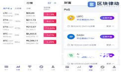 如何使用以太坊钱包充USDT：详细指南及常见问题解答