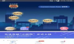 钱包转USDT查询方法详解 — 如何追踪数字货币交