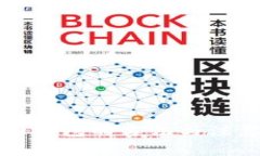 比特币添加钱包的方法与注意事项详解