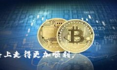atri_title什么是比特币钱包平台账户？解析其功能