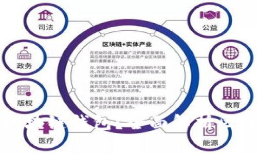 如何选择适合你的区块链钱包？全面解析区块链钱包的选择标准
