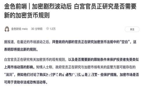 努力中，请稍候...