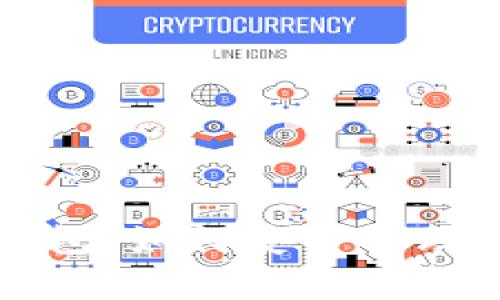 全面解析比特币钱包：如何安全管理您的数字货币资产