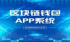   以太坊钱包提取指南：安全高效地管理你的数字