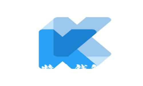 如何有效隐藏比特币钱包以保护您的隐私