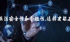    如何使用USDT钱包余额生成器：全面指南  /  g