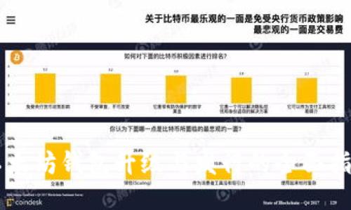 以太坊钱包升级与发行的全面指南