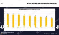 如何部署以太坊钱包网站合同：全面指南