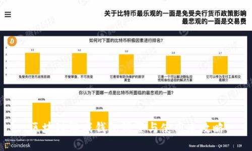 区块链游戏钱包设置与使用全攻略