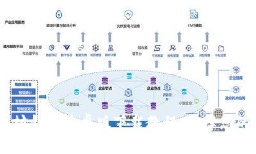 全面解析：以太坊钱包安卓版下载教程，保障您的数字资产安全