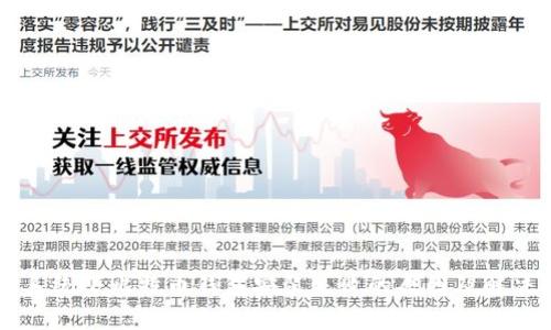 徐XP系统下比特币钱包安装失败的原因及解决方案
