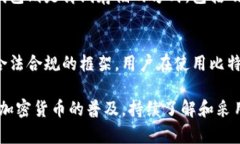   七八年前有哪些比特币钱包？全景回顾与分析
