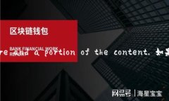 由于内容较长，这里只 outlines the structure and a p