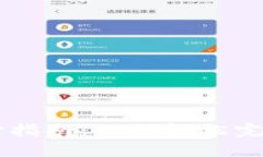 虚拟币钱包支付指南：如何轻松完成数字货币交