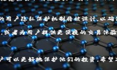   比特币钱包能否提前解锁？深入了解比特币安全